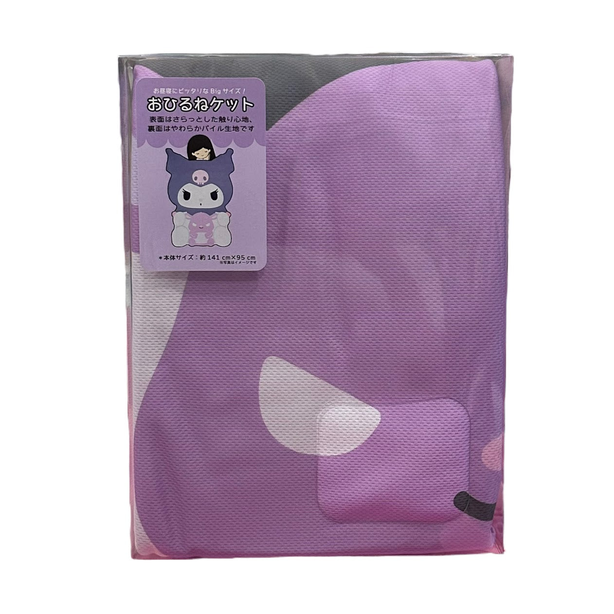 Kuromi Large Blanket