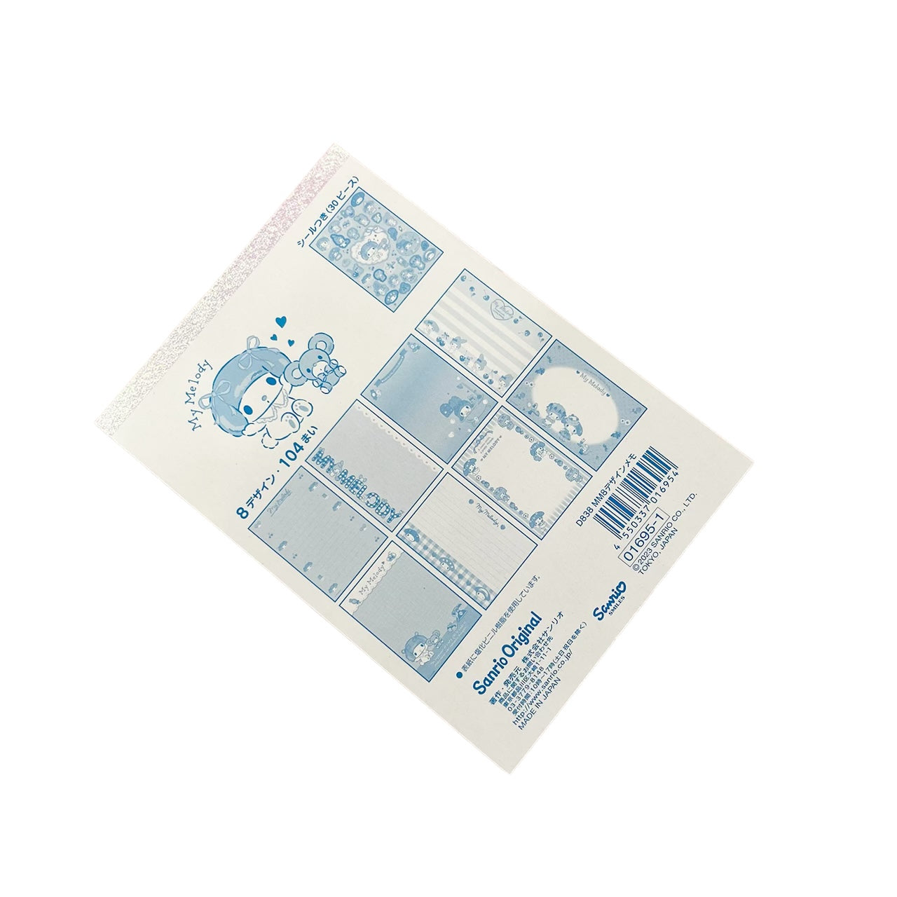 My Melody 8-Design Memo Pad