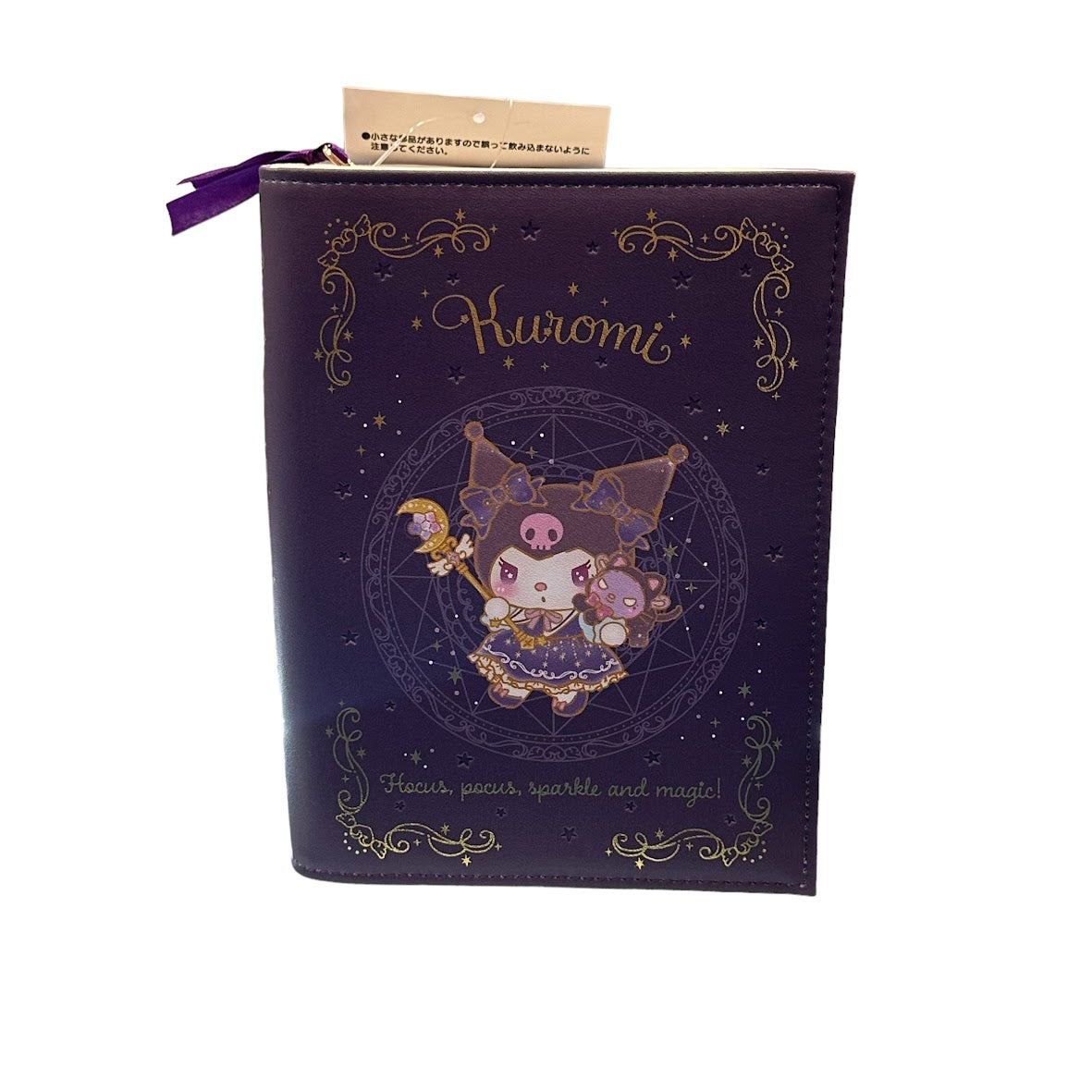 Kuromi "Magical" Pouch