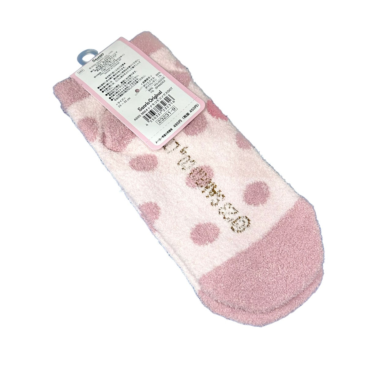 My Melody Adult "Dot" Socks