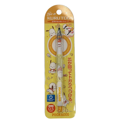 Pochacco "Kuru Toga" Mechanical Pencil