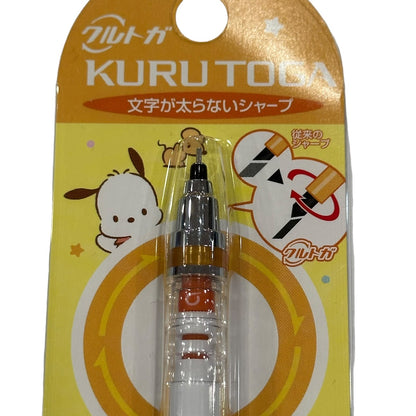 Pochacco "Kuru Toga" Mechanical Pencil
