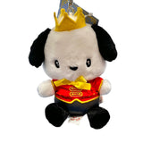Pochacco "Crown" Mascot Plush Keychain