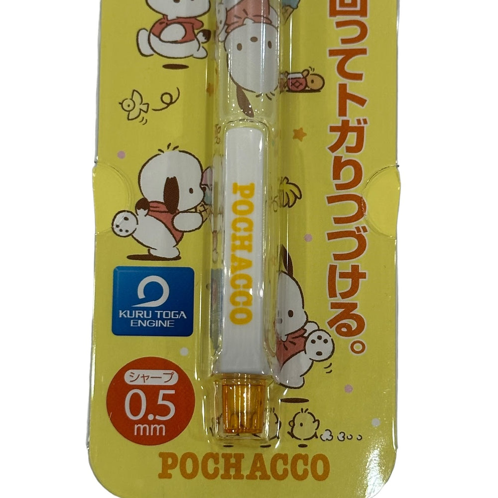 Pochacco "Kuru Toga" Mechanical Pencil