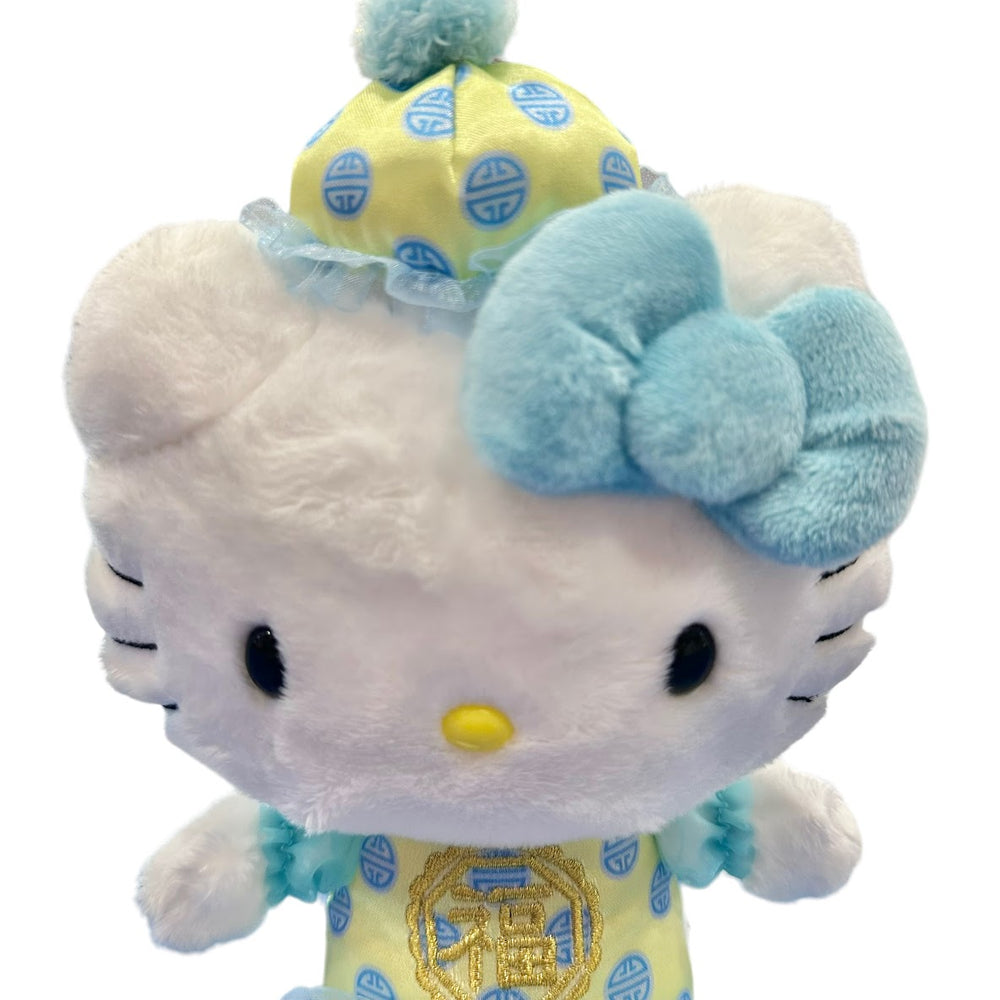 Hello Kitty "CNY" Mascot Plush Dress Yellow