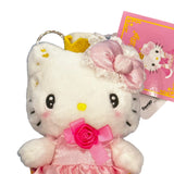 Hello Kitty "Crown" Mascot Plush Keychain