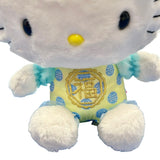 Hello Kitty "CNY" Mascot Plush Dress Yellow