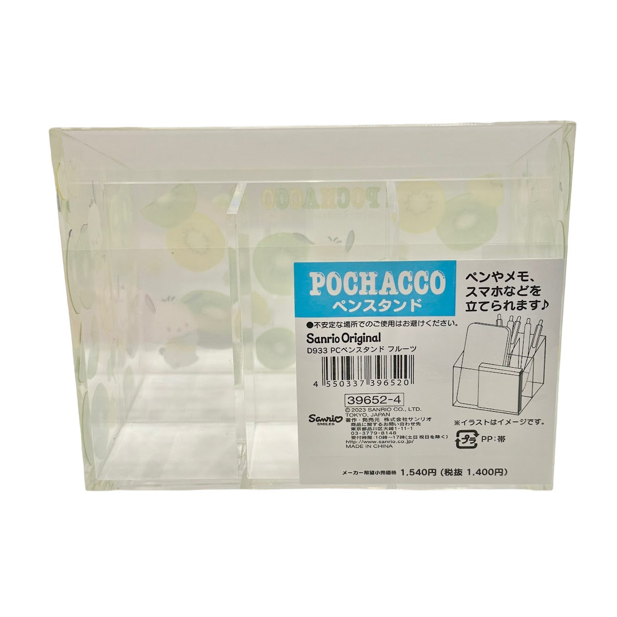 Pochacco "Fruit" Pen Stand