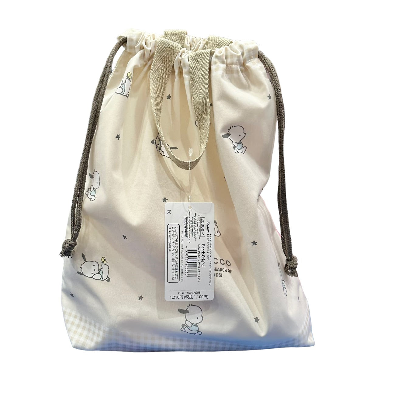 Pochacco "Star" Drawstring Tote Bag