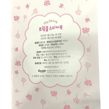 My Melody "Twinkle" Sticker Book