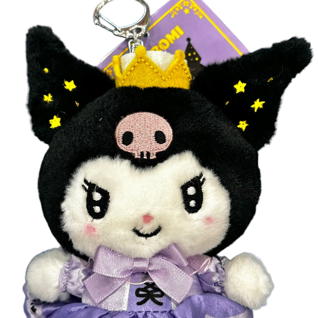 Kuromi "Crown" Mascot Plush Keychain