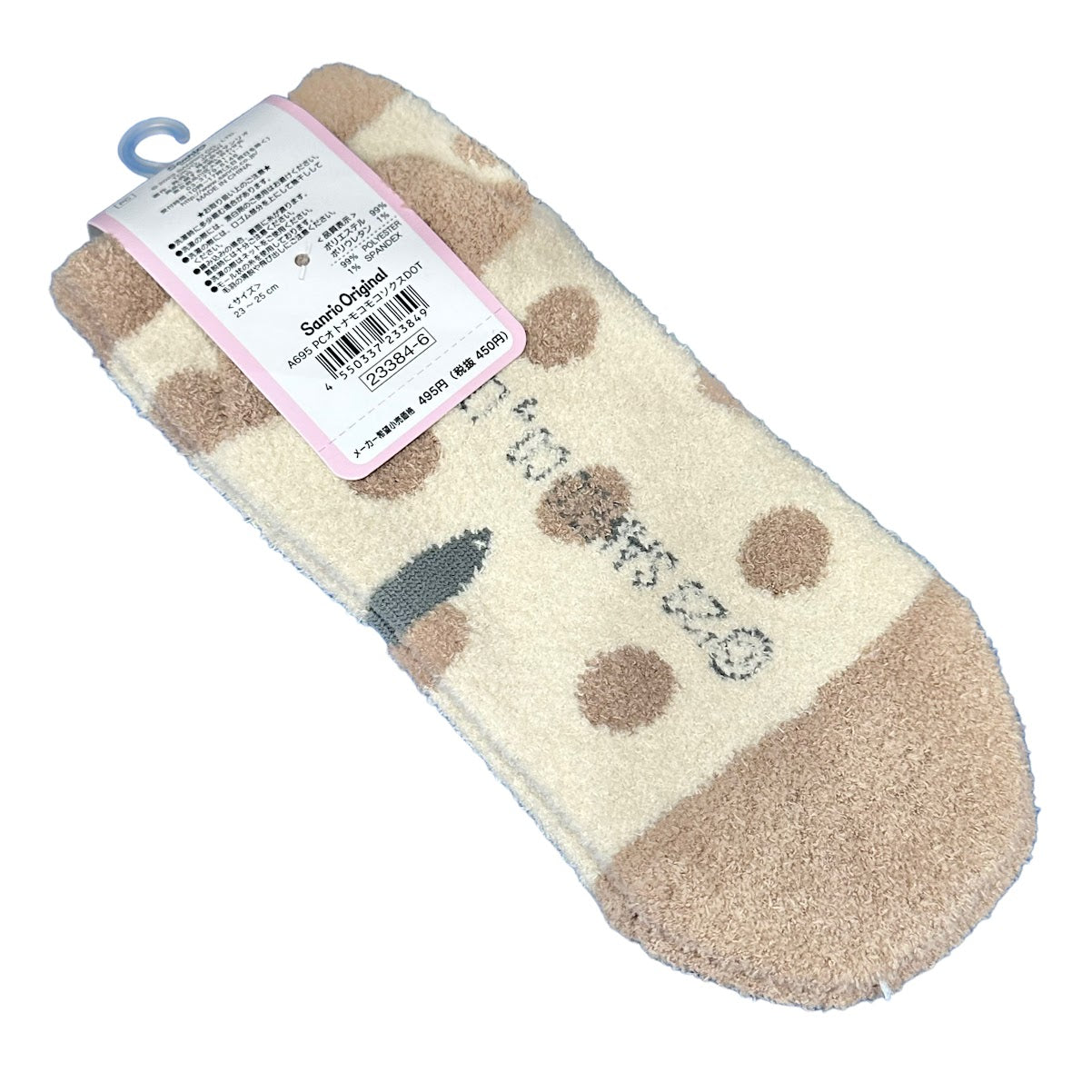 Pochacco Adult "Dot" Socks