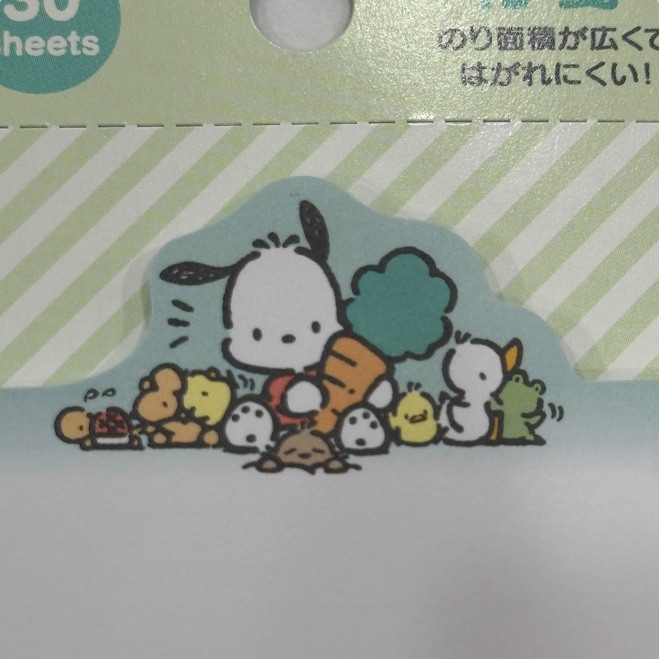 Pochacco Sticky Notes