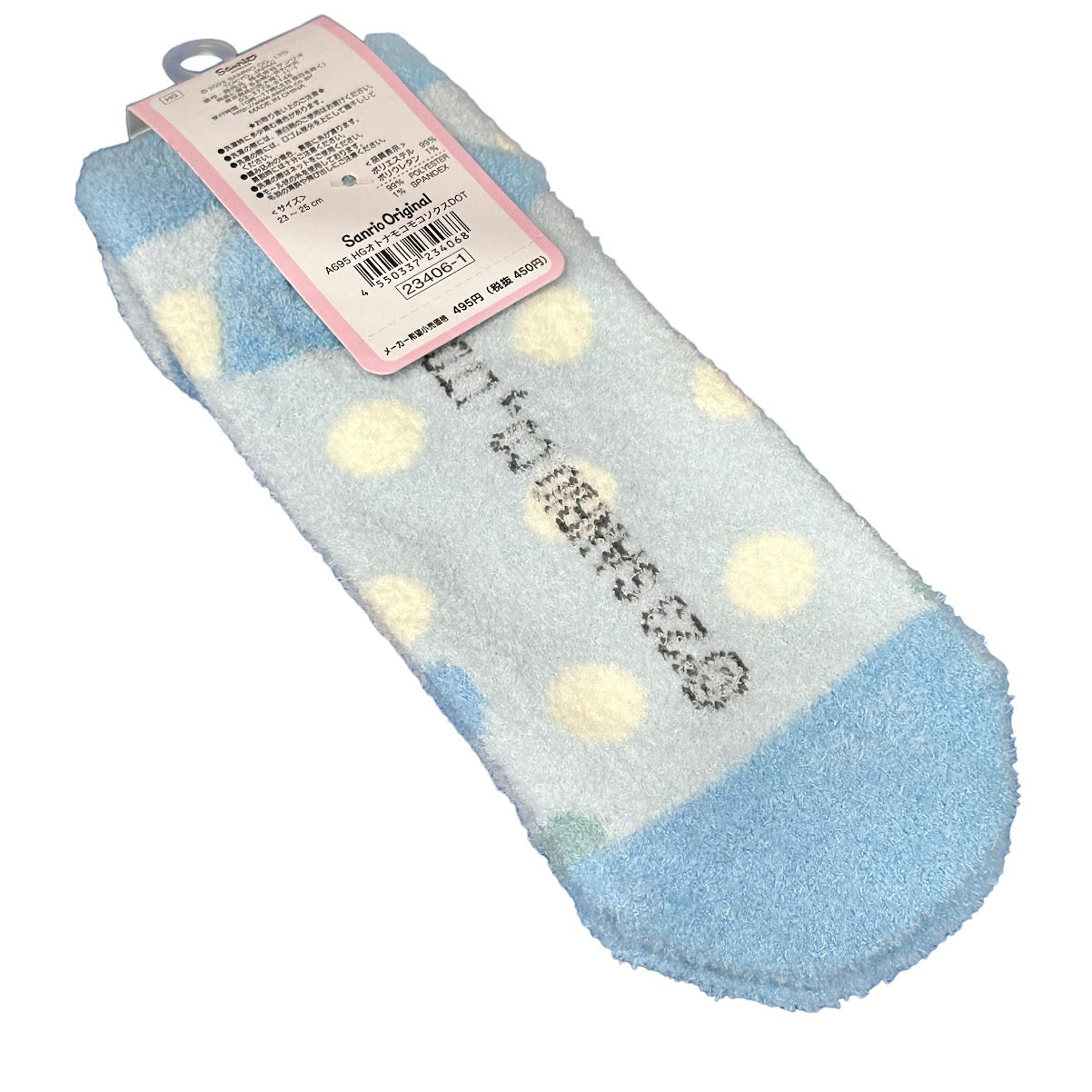 Hangyodon Adult "Dot" Socks