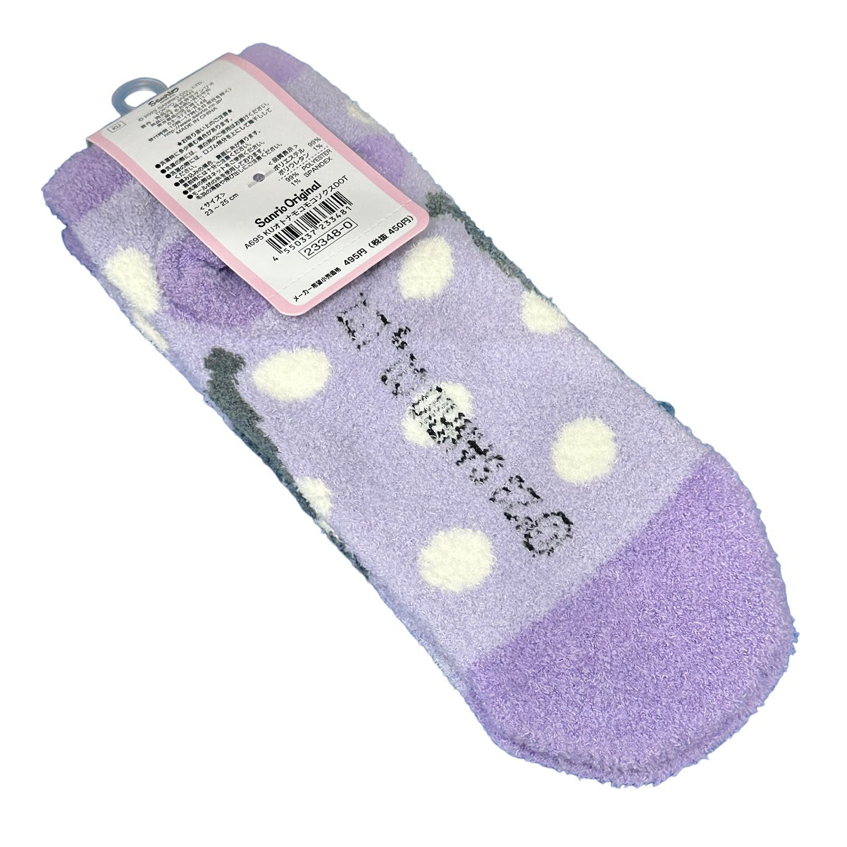 Kuromi Adult "Dot" Socks