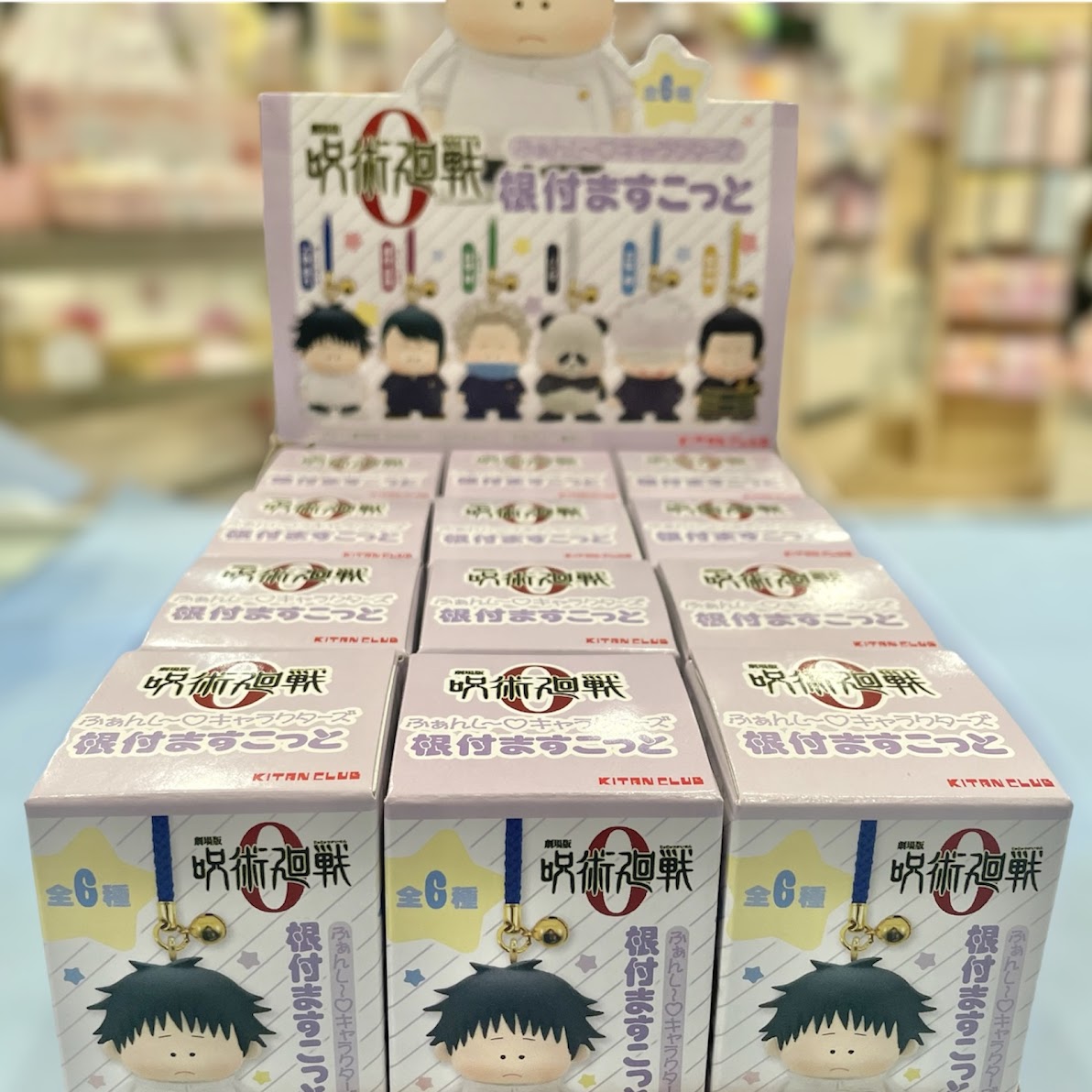 Jujutsu Kaisen Movie 0 Charm Bell Blind Box