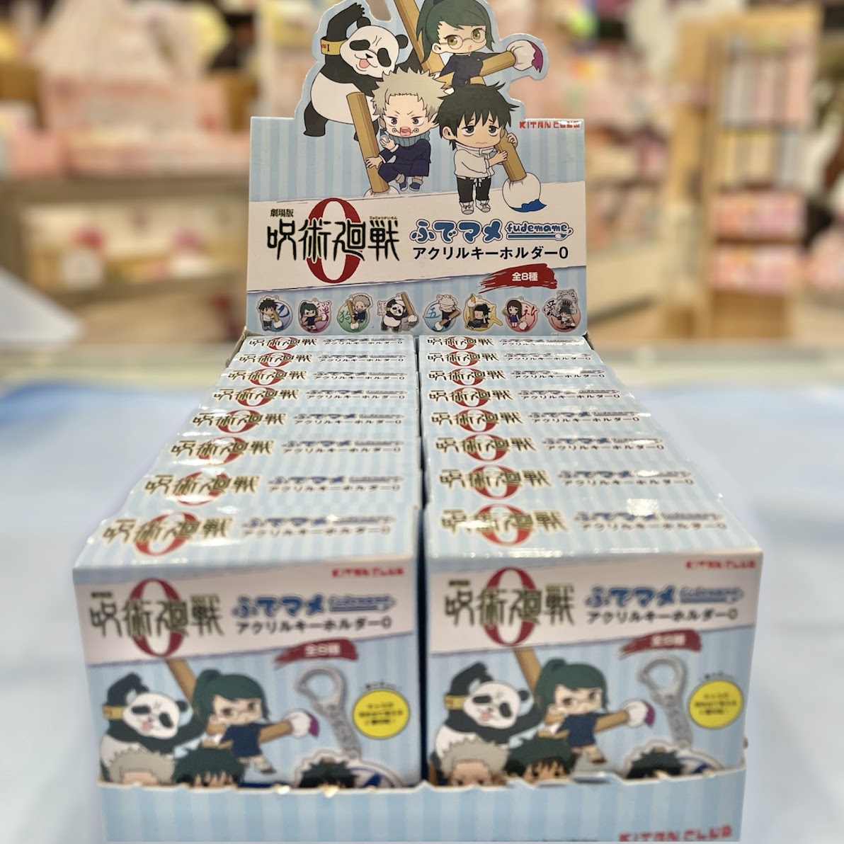 Jujutsu Kaisen Movie 0 Clear Acrylic Charm Blind Box