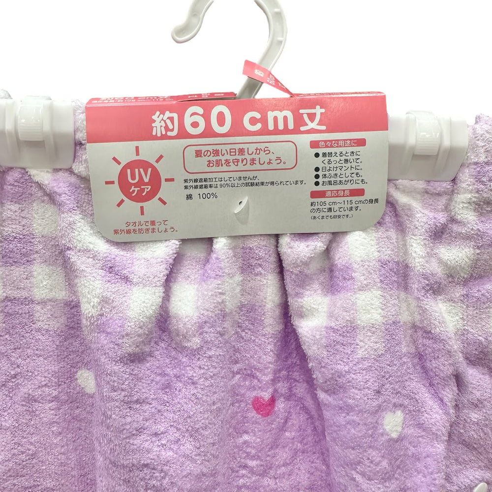 Hello Kitty "Ice" Wrap Towel (60)