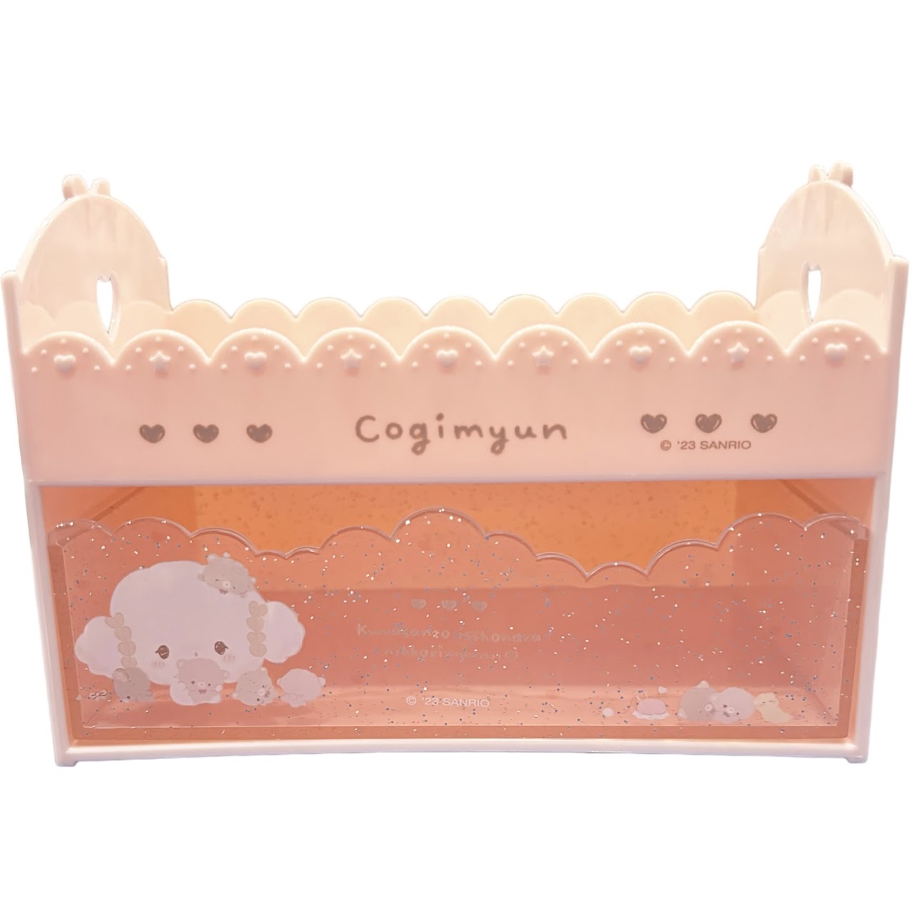 Cogimyun "Bear" Chest