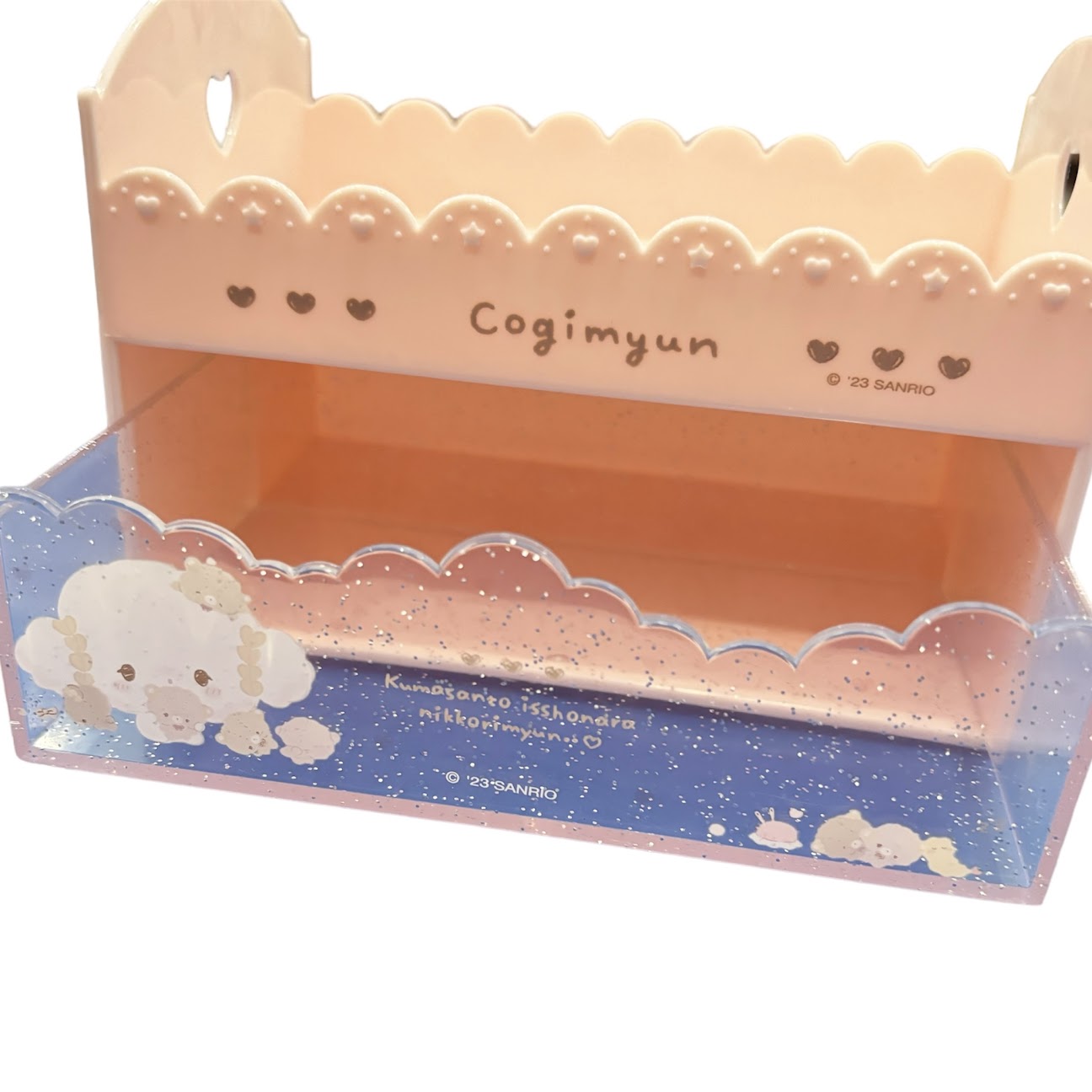 Cogimyun "Bear" Chest