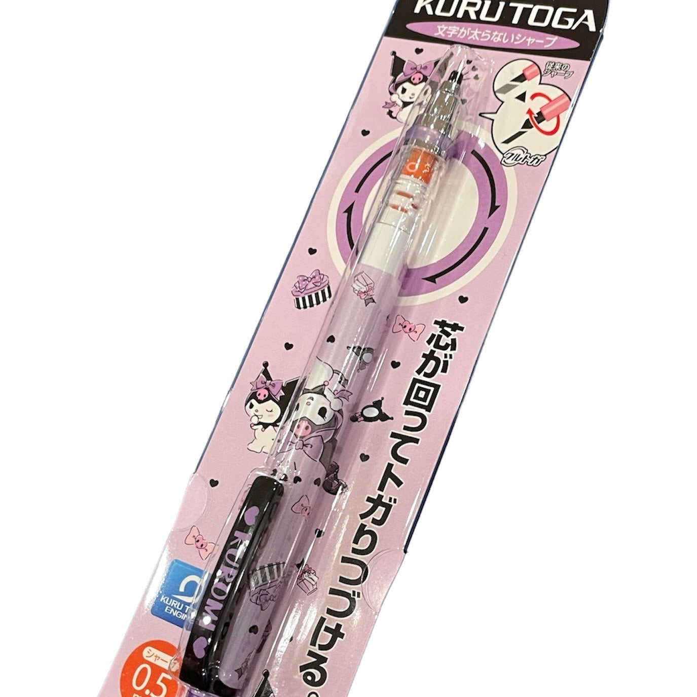 Kuromi "Kuru Toga" Mechanical Pencil