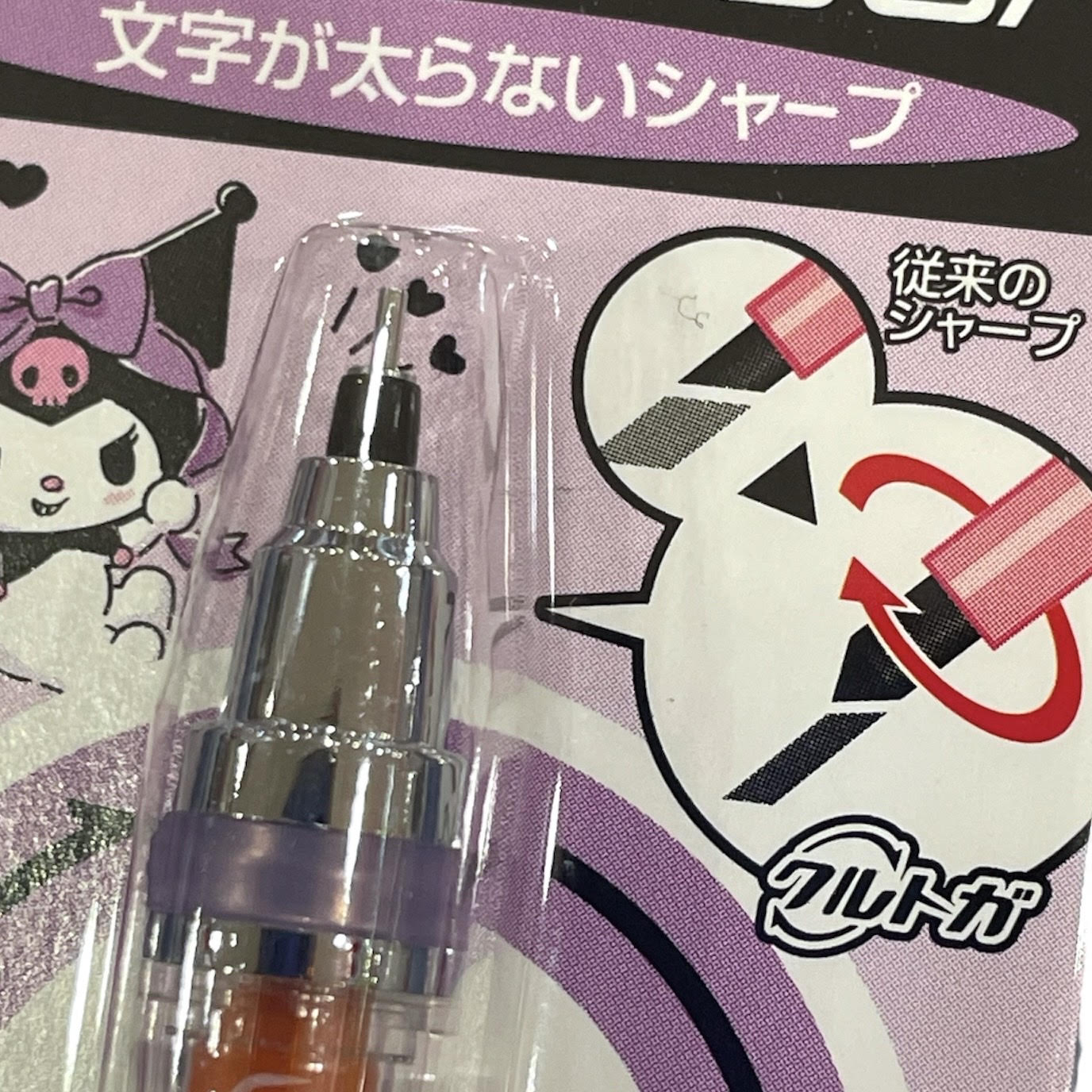 Kuromi "Kuru Toga" Mechanical Pencil