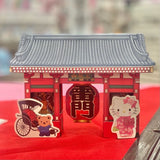 Hello Kitty "Temple" Greeting Card