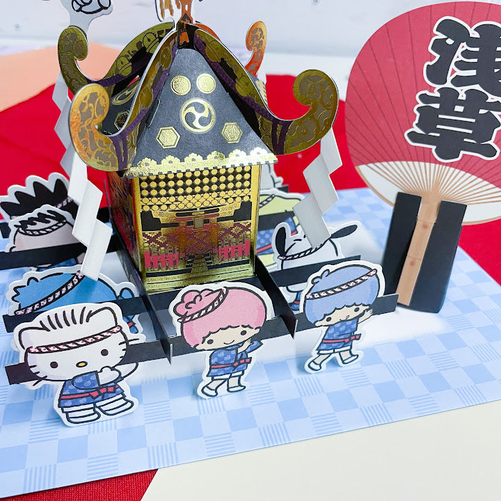 Sanrio Characters "Litter" Greeting Card