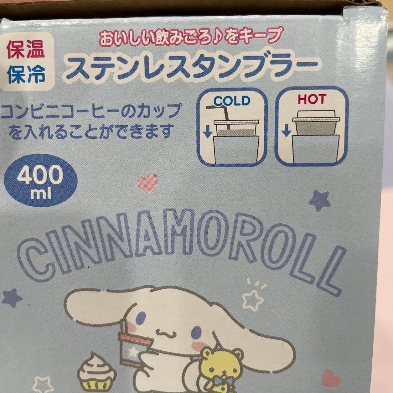 Cinnamoroll Stainless Tumbler