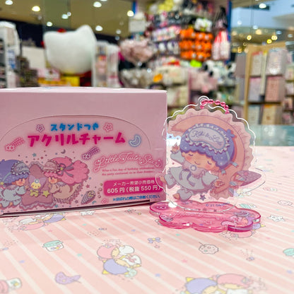 Little Twin Stars Secret "Dreams" Keychain