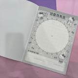 Hello Kitty Drawing Diary (Pink)