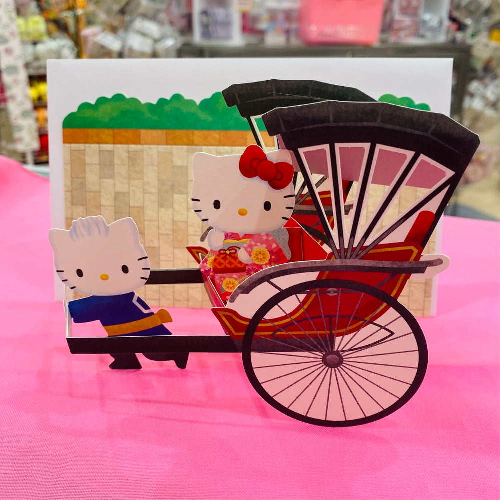 Hello Kitty & Dear Daniel "Carriage" Greeting Card