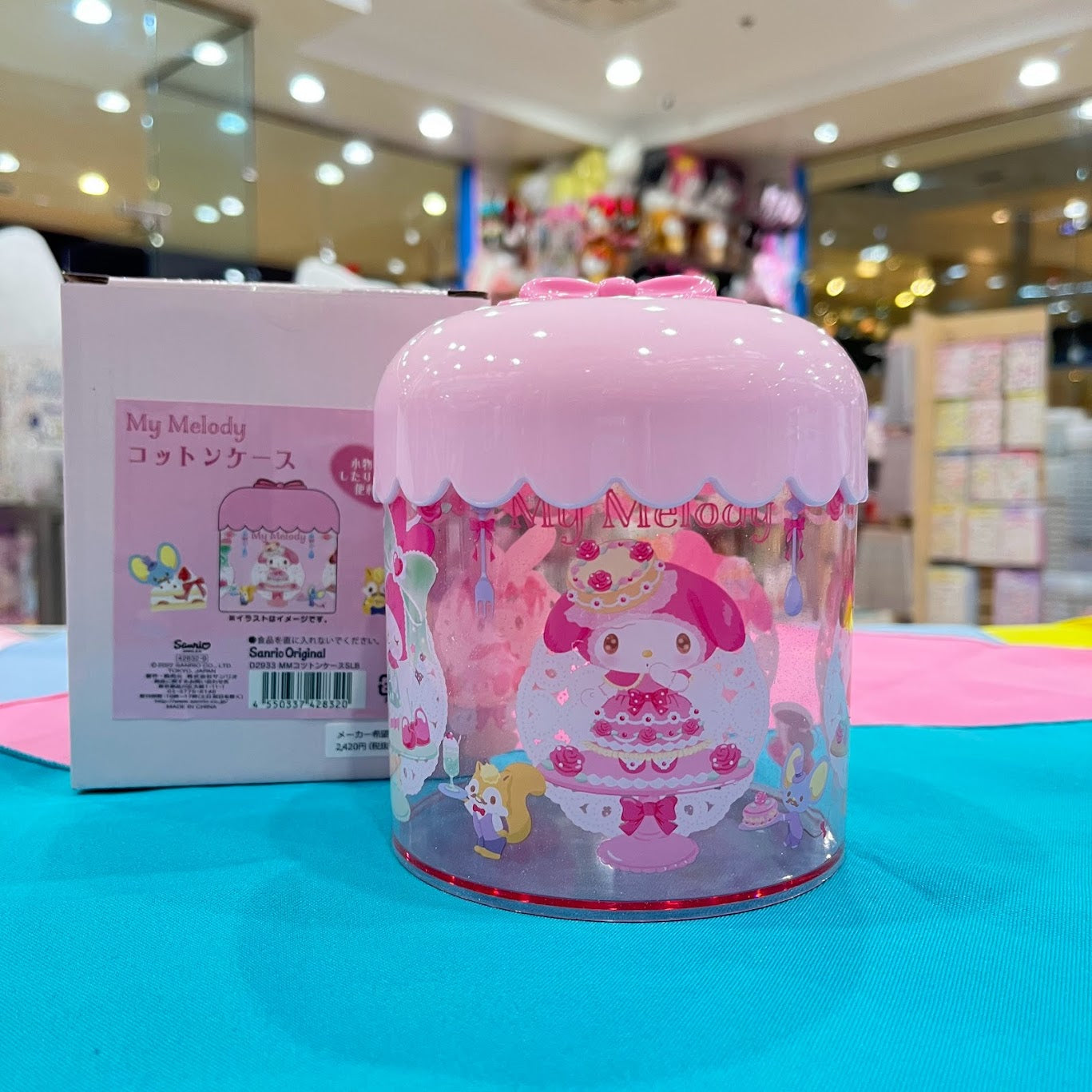 My Melody "SLB" Cotton Case