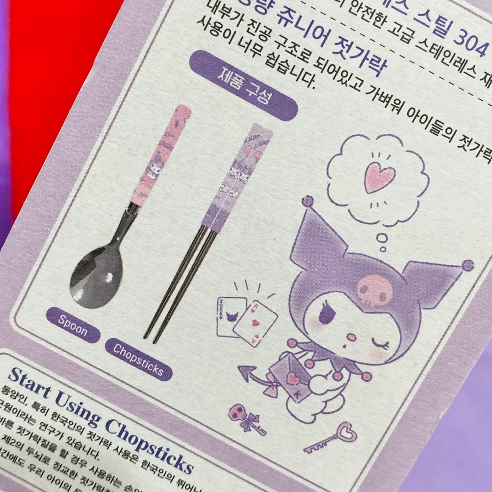 Kuromi Slim Spoon & Chopstick Set