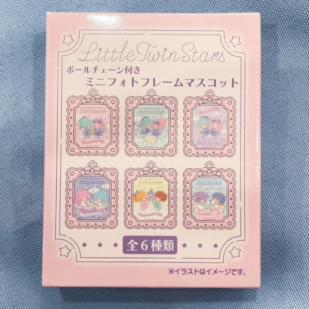 Little Twin Stars "PCTRBK" Secret Keychain
