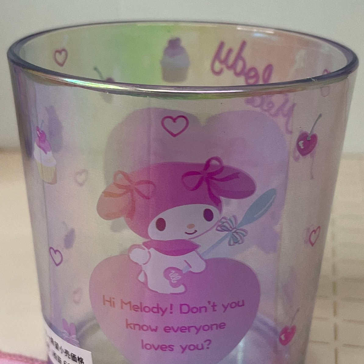 My Melody "Aurora" Plastic Tumbler