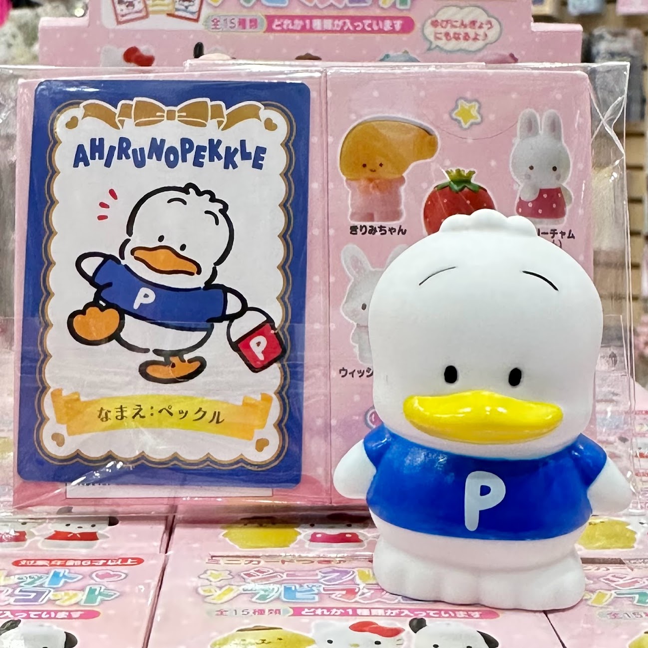 Sanrio "Set A" Finger Puppet