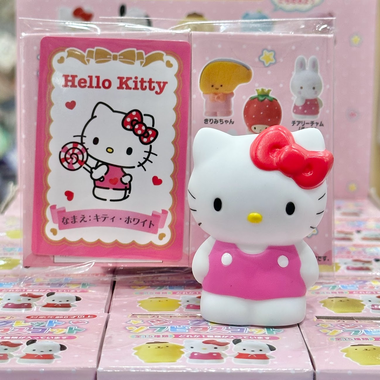 Sanrio "Set A" Finger Puppet