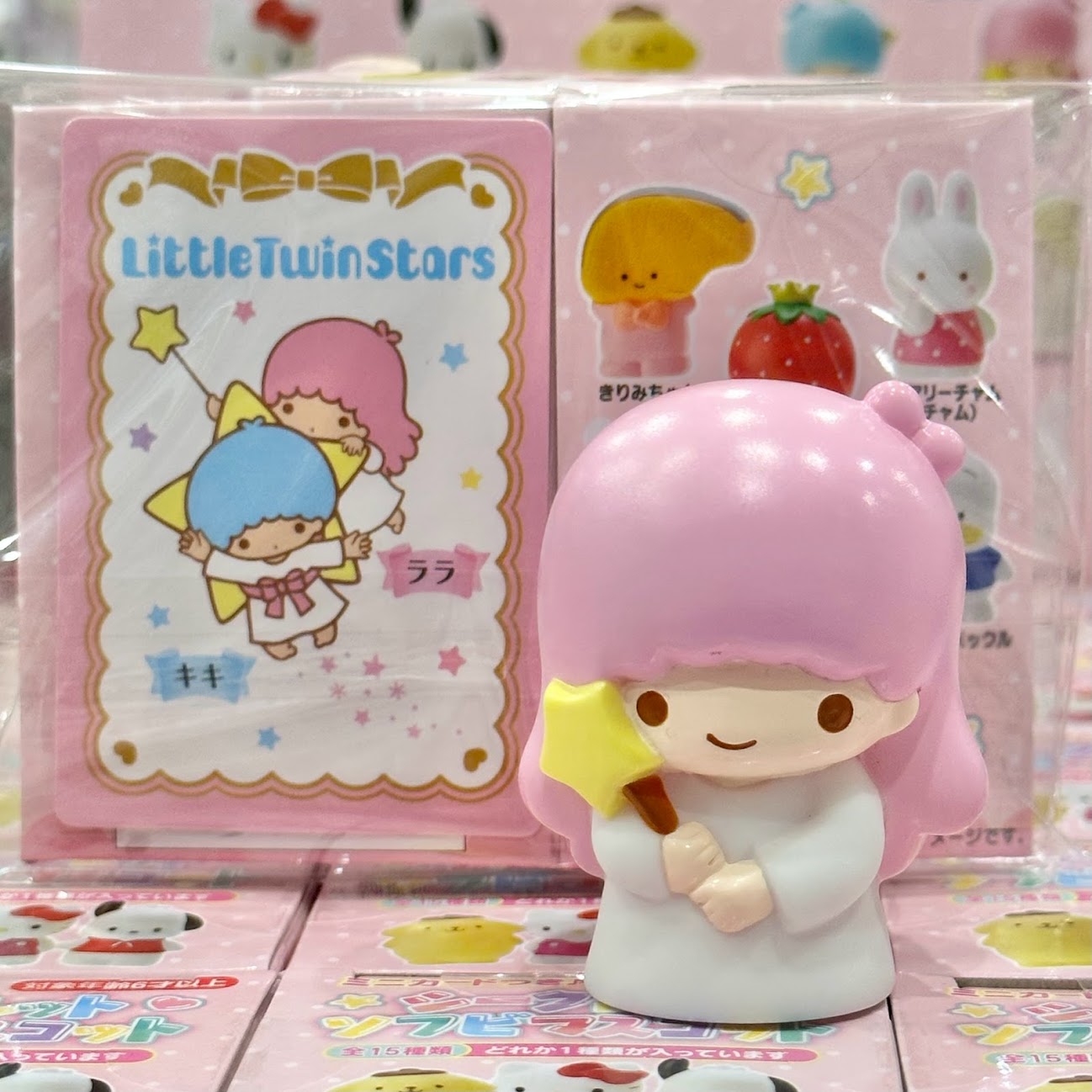 Sanrio "Set A" Finger Puppet