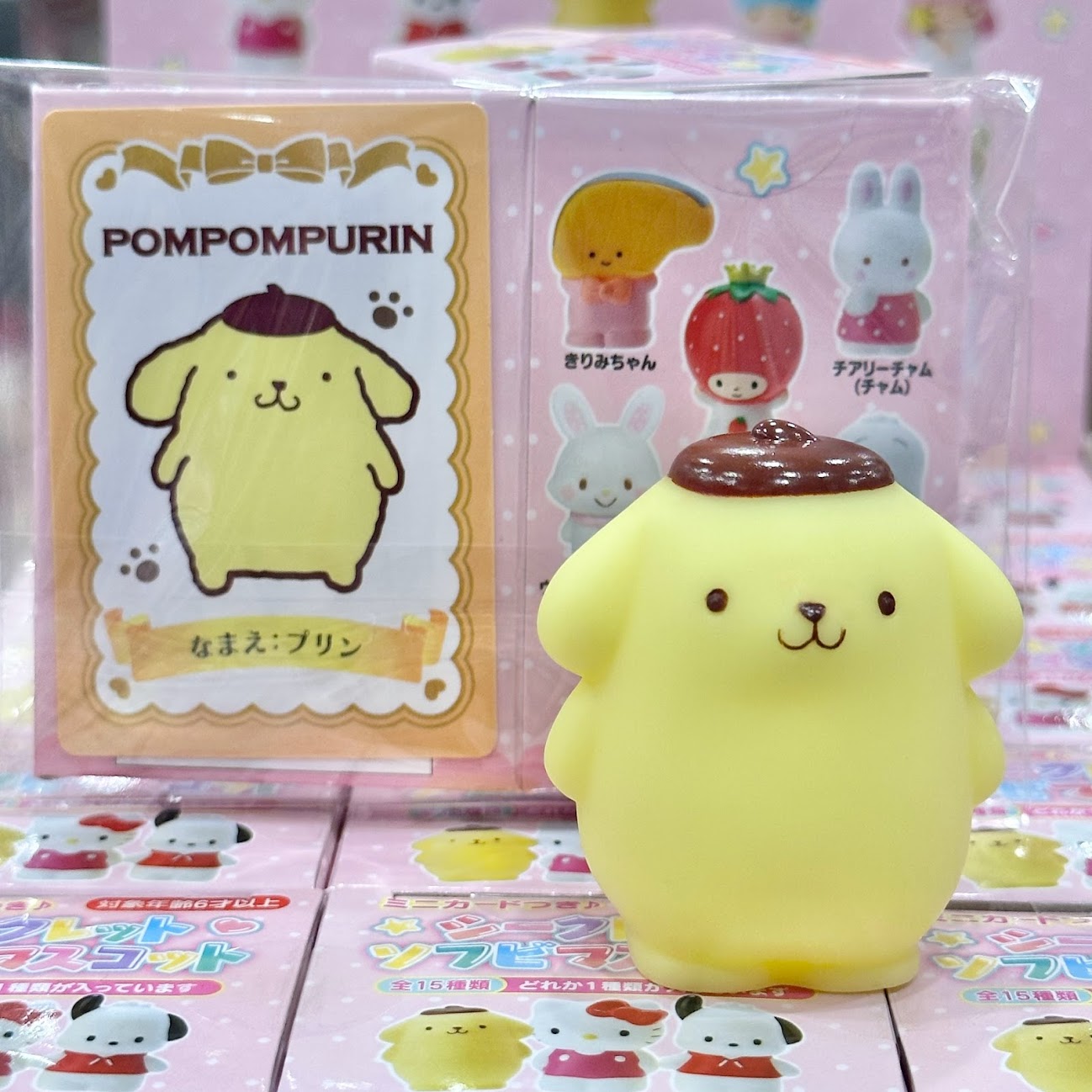 Sanrio "Set A" Finger Puppet