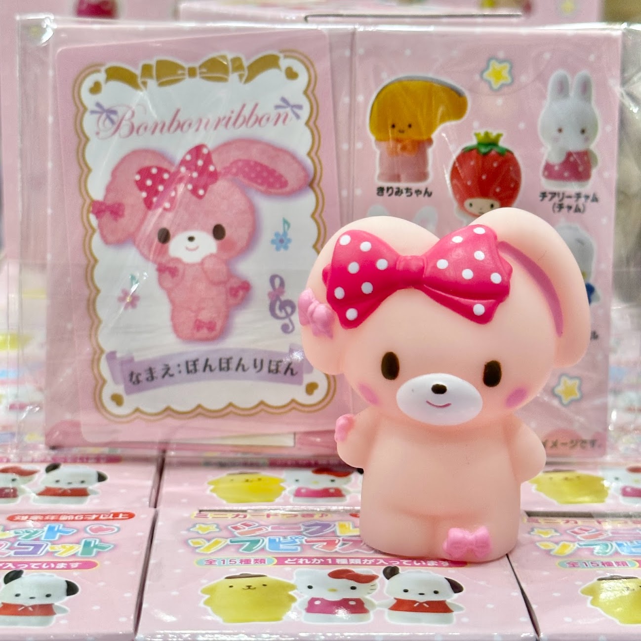 Sanrio "Set A" Finger Puppet